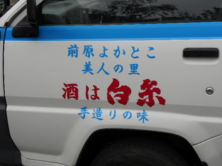 2011.11　福岡 079.jpg