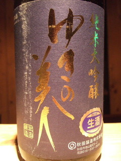 2016_1007お酒1892.JPG