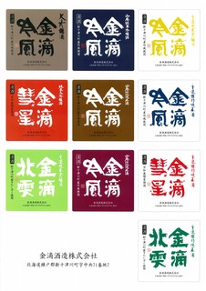4文字ポスター.jpg
