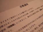 2009_0521moro0063.JPG