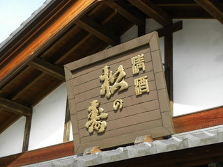 2011.03.06栃木県 006.JPG